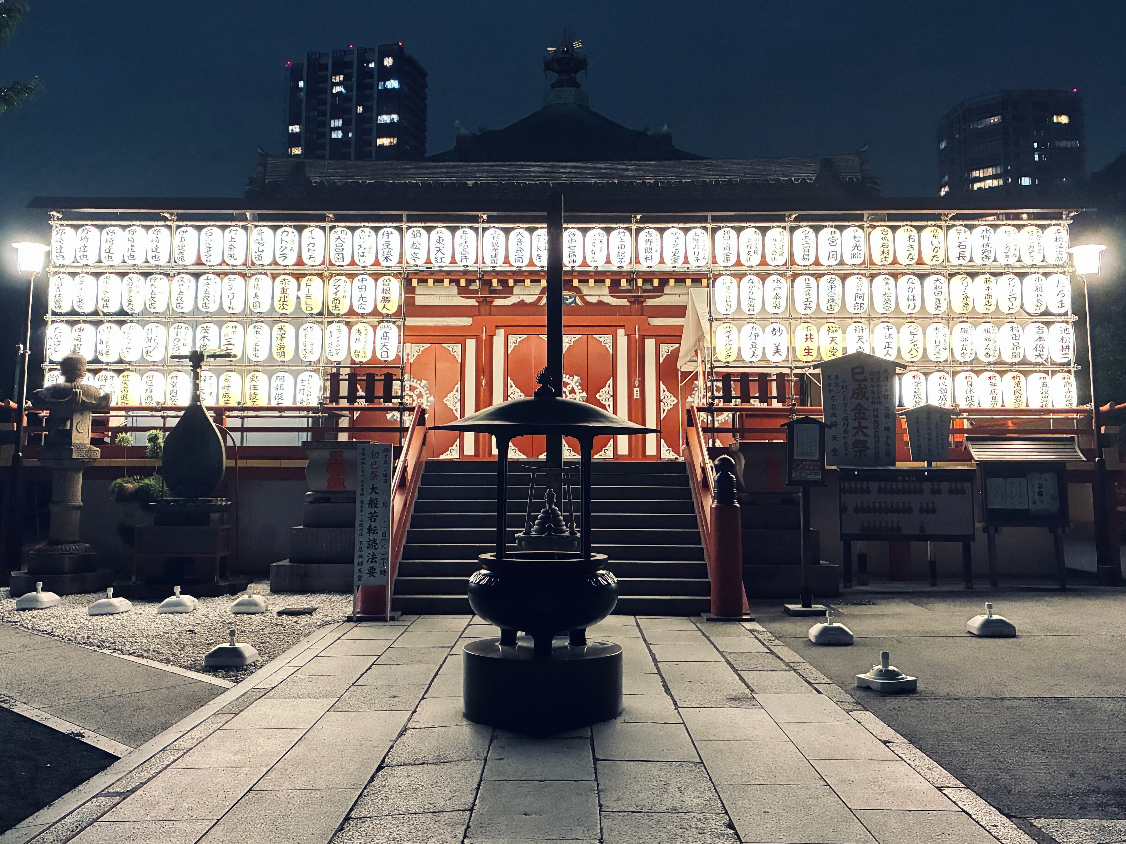 Shinobazu-no-ike Bentendo